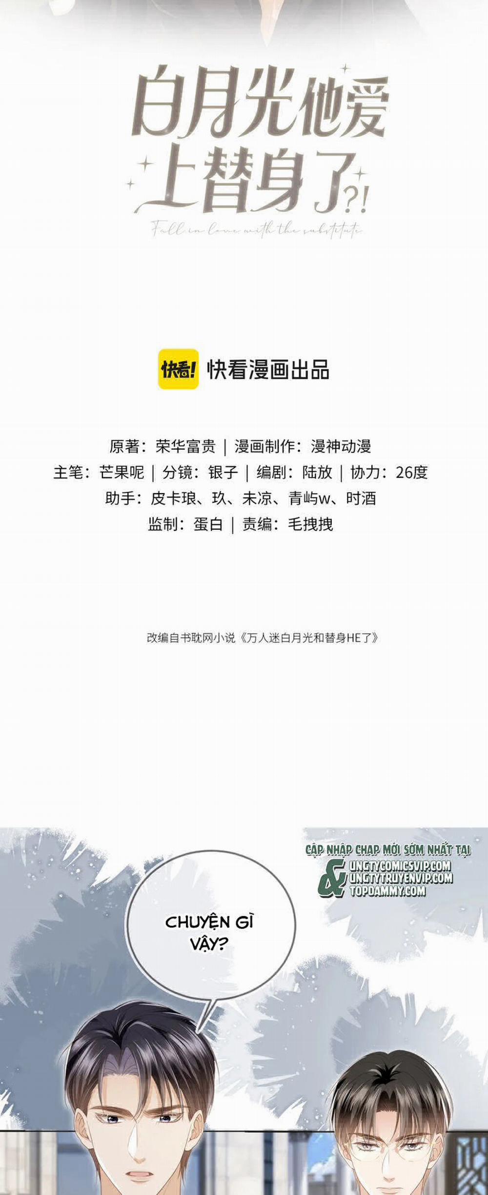 Bạch Nguyệt Quang Hắn Yêu Thế Thân Rồi Sao?! 23 trang 1