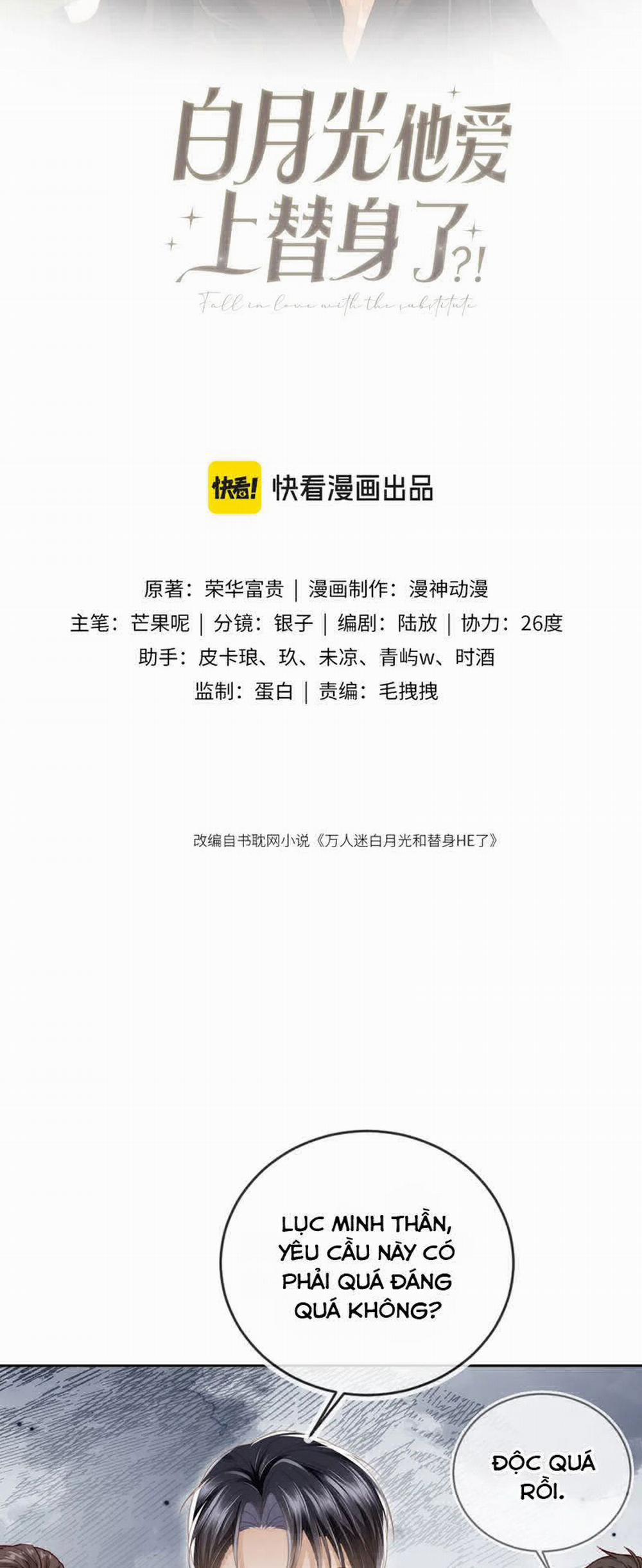 Bạch Nguyệt Quang Hắn Yêu Thế Thân Rồi Sao?! 24 trang 1