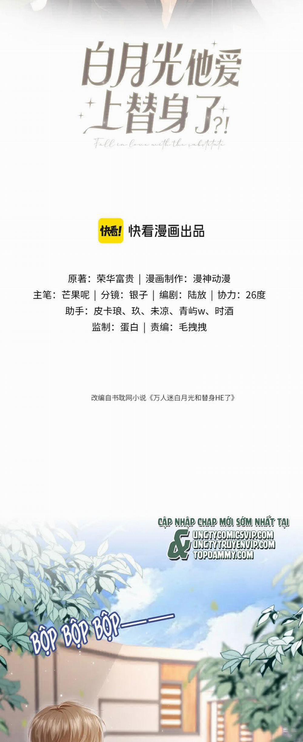 Bạch Nguyệt Quang Hắn Yêu Thế Thân Rồi Sao?! 25 trang 1