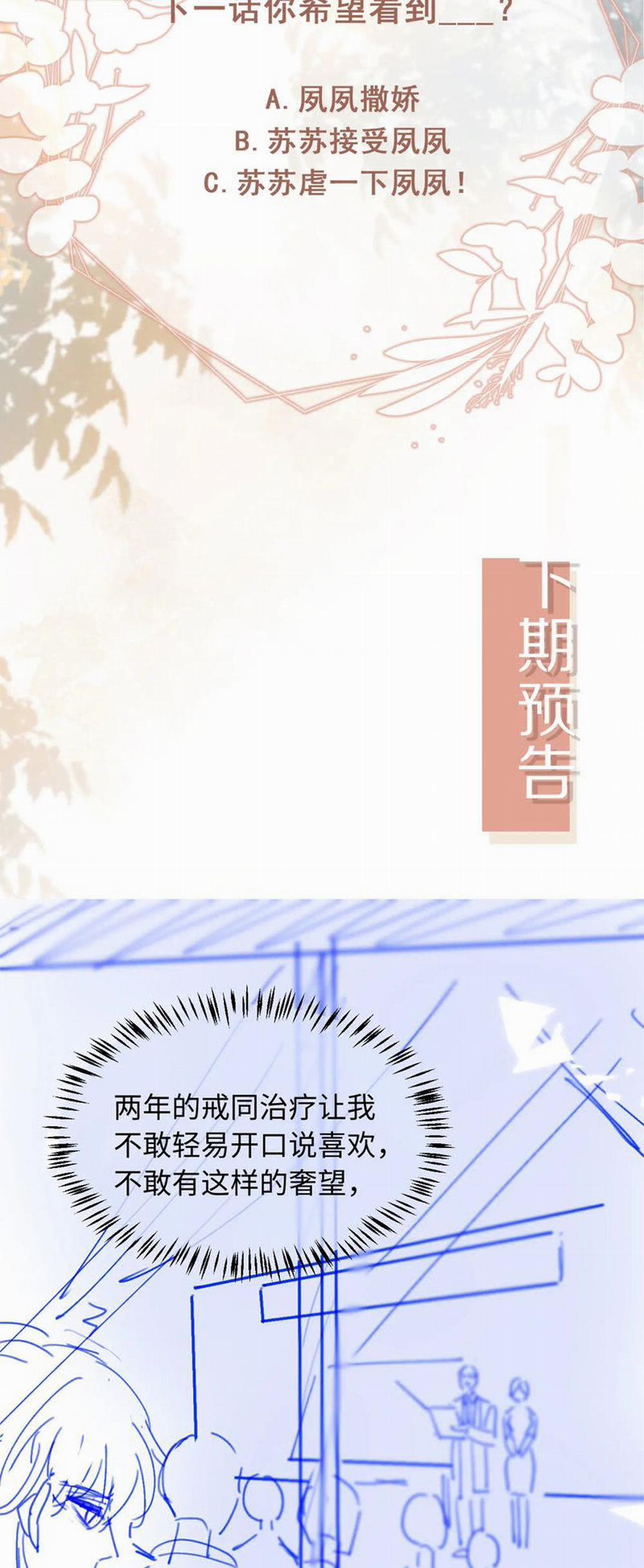 Bạch Nguyệt Quang Hắn Yêu Thế Thân Rồi Sao?! 25 trang 28