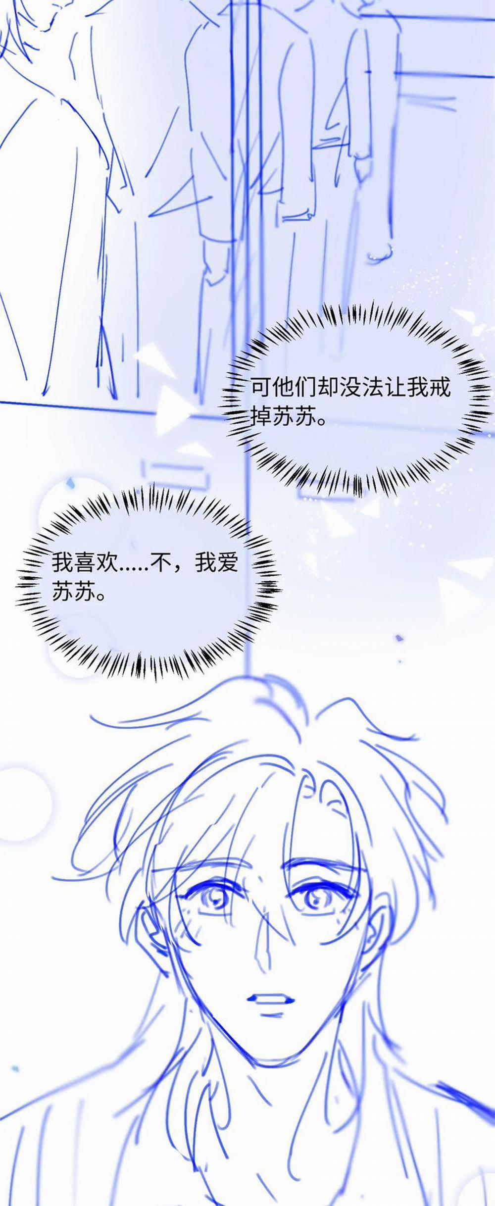 Bạch Nguyệt Quang Hắn Yêu Thế Thân Rồi Sao?! 25 trang 29