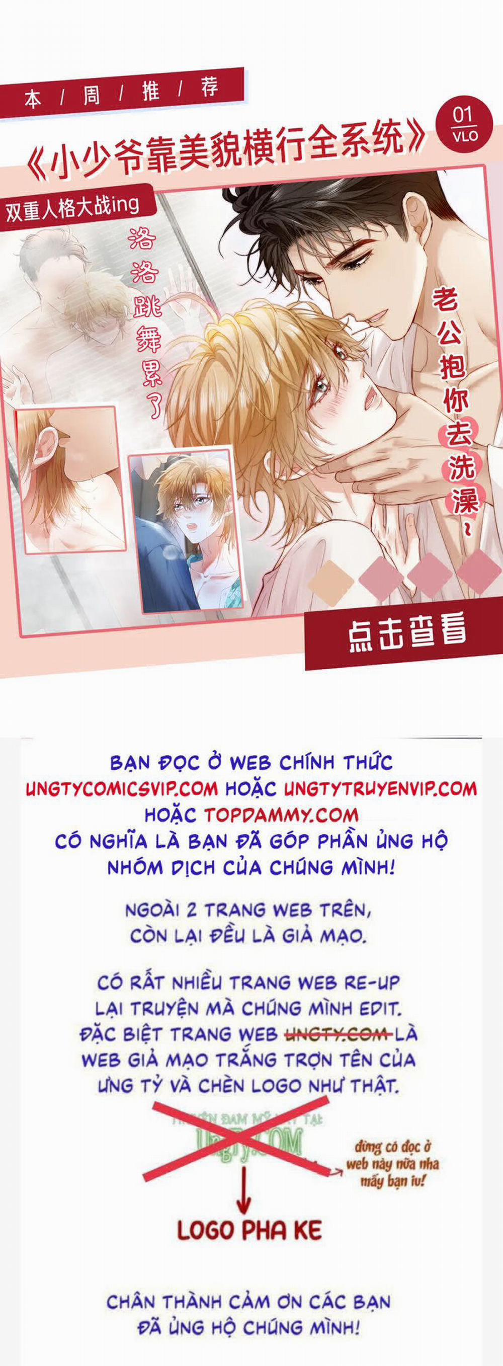 Bạch Nguyệt Quang Hắn Yêu Thế Thân Rồi Sao?! 25 trang 31