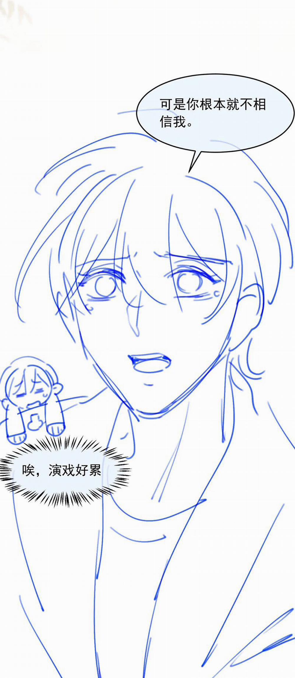 Bạch Nguyệt Quang Hắn Yêu Thế Thân Rồi Sao?! 27 trang 26