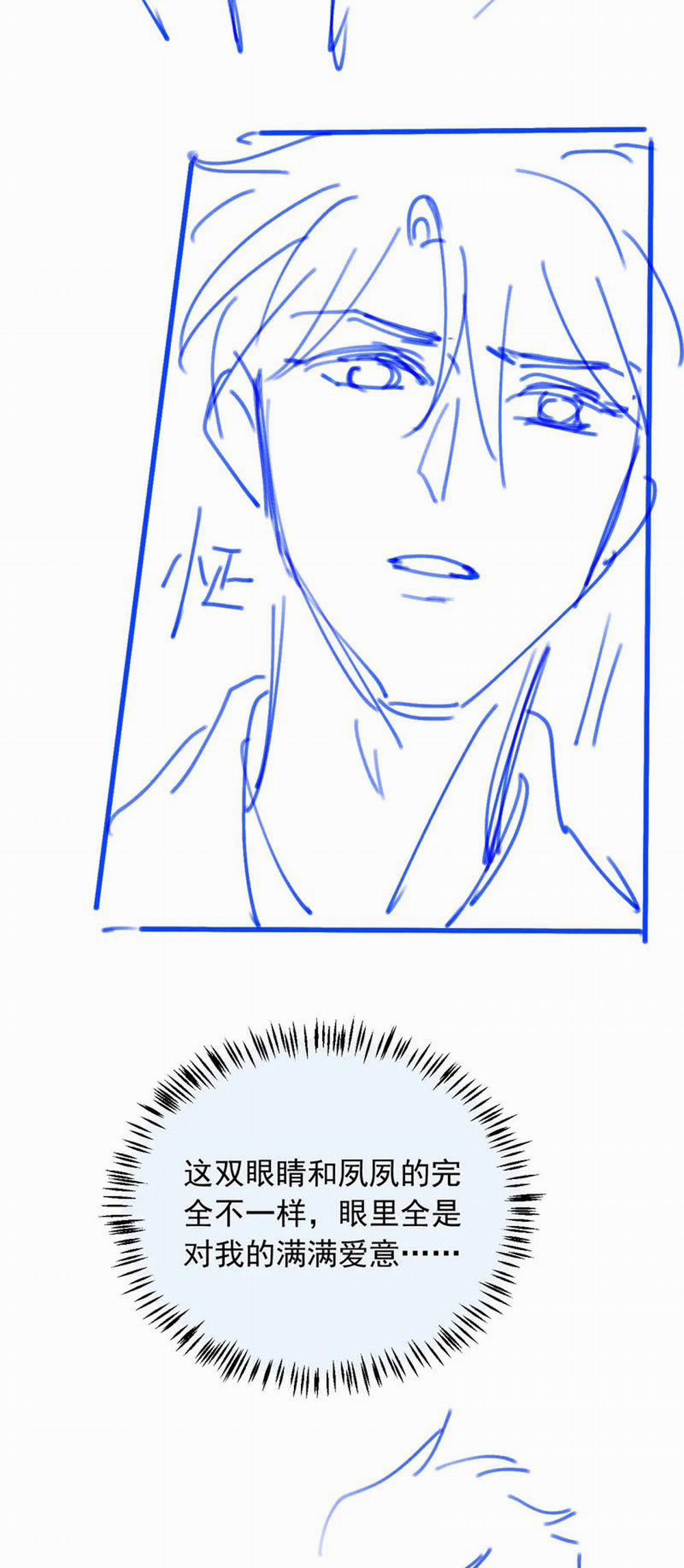 Bạch Nguyệt Quang Hắn Yêu Thế Thân Rồi Sao?! 27 trang 27