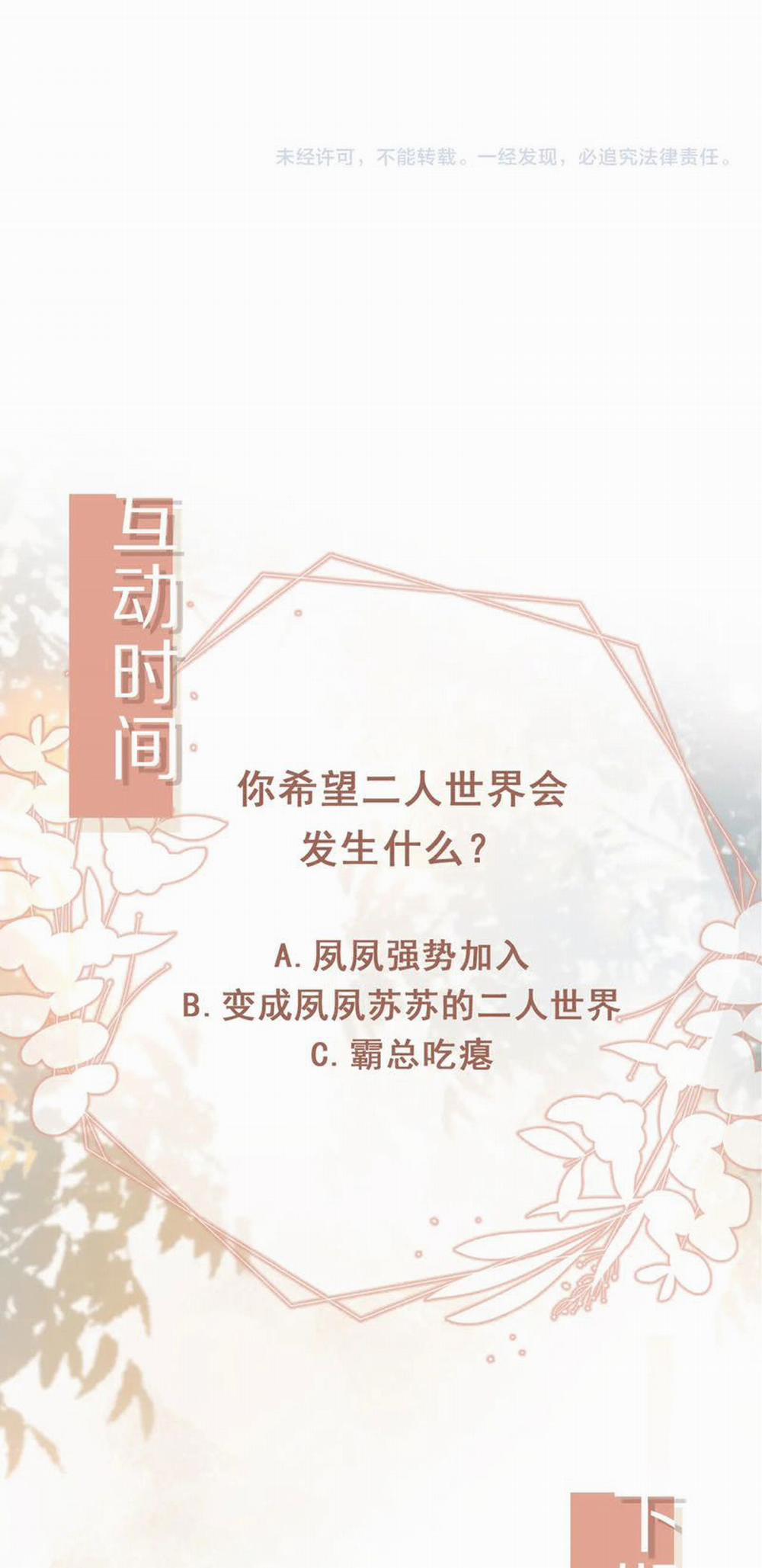 Bạch Nguyệt Quang Hắn Yêu Thế Thân Rồi Sao?! 28 trang 28