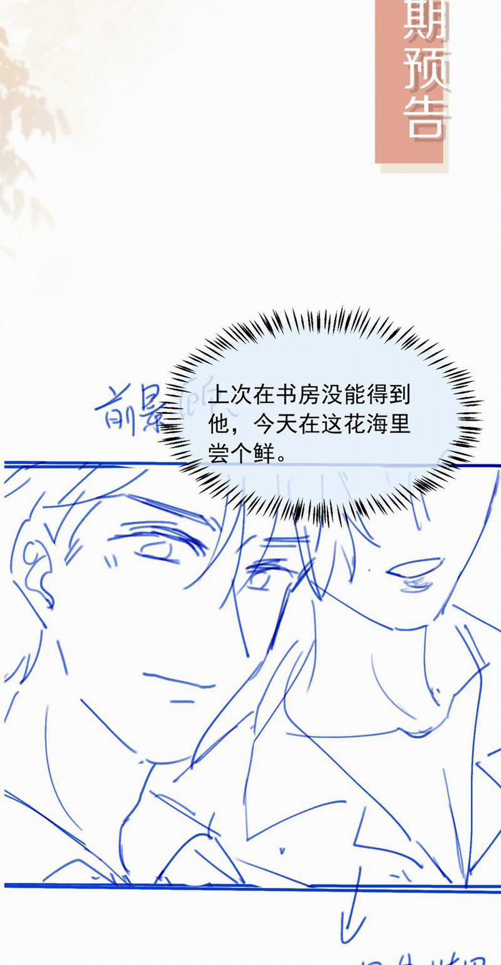 Bạch Nguyệt Quang Hắn Yêu Thế Thân Rồi Sao?! 28 trang 29