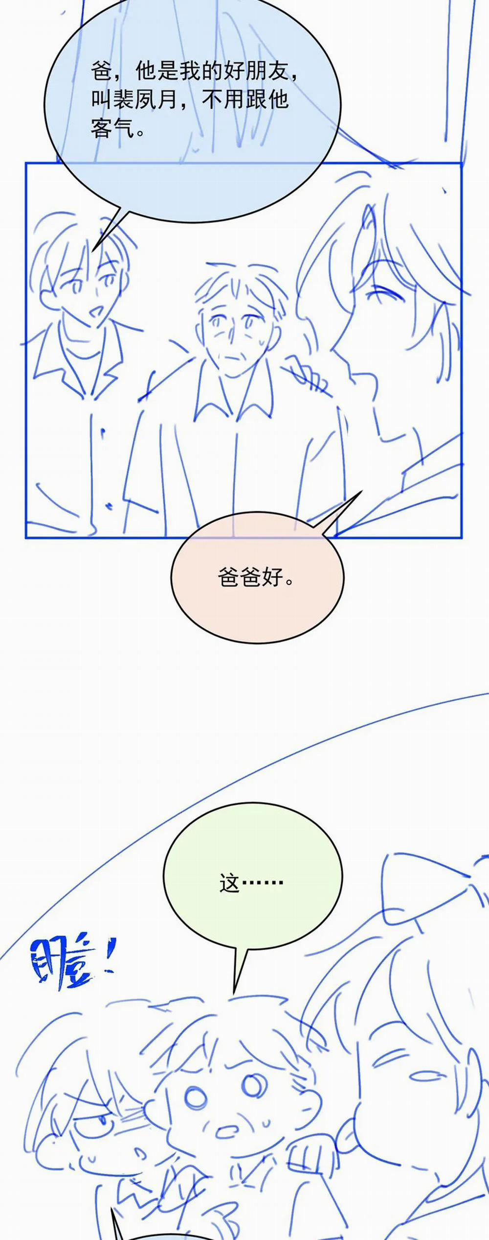 Bạch Nguyệt Quang Hắn Yêu Thế Thân Rồi Sao?! 30 trang 32