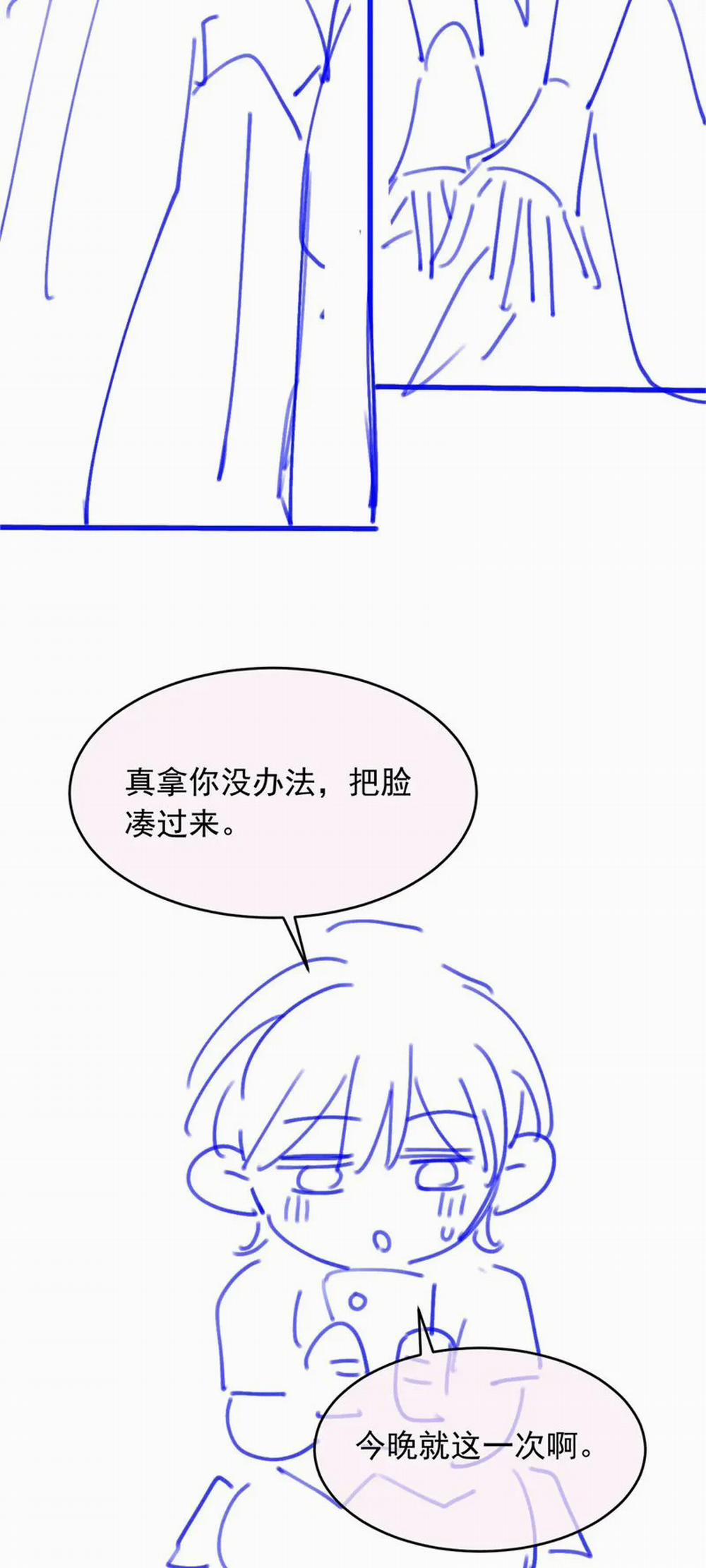 Bạch Nguyệt Quang Hắn Yêu Thế Thân Rồi Sao?! 32 trang 28