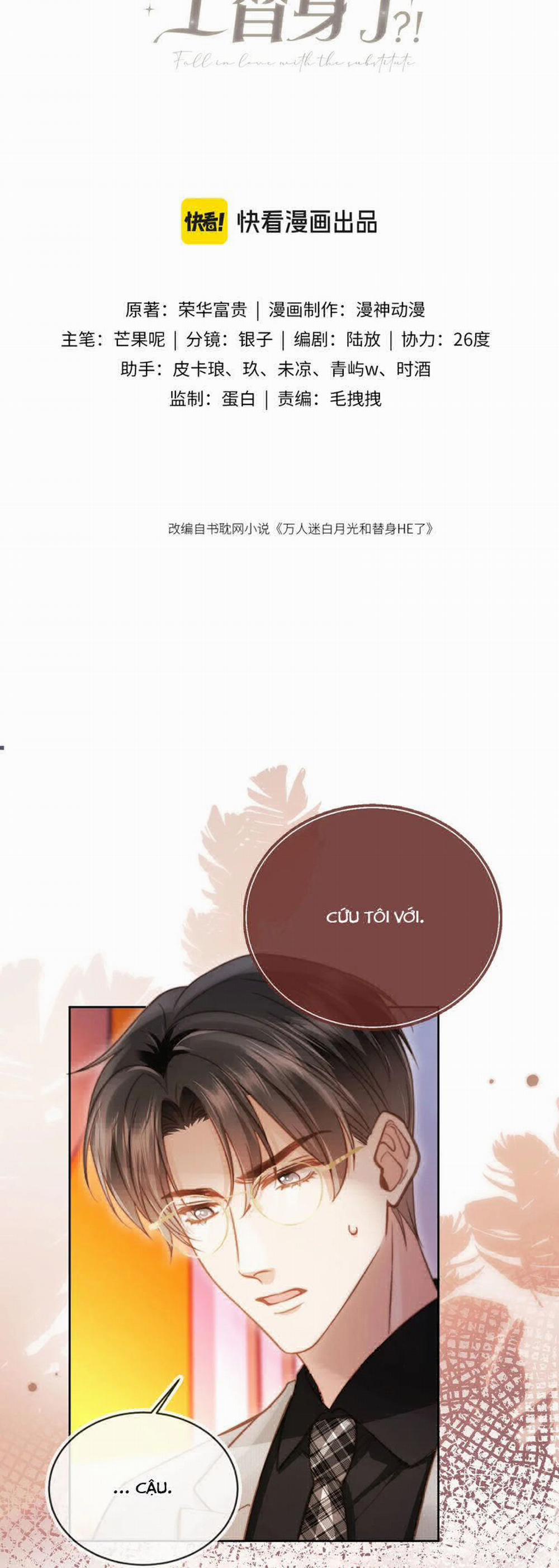 Bạch Nguyệt Quang Hắn Yêu Thế Thân Rồi Sao?! 36 trang 1