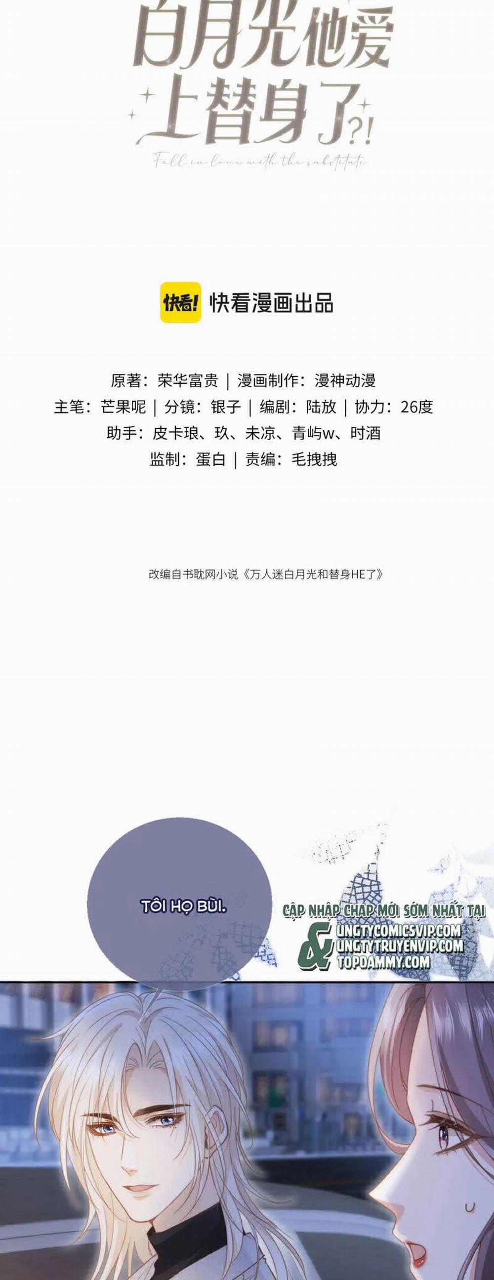 Bạch Nguyệt Quang Hắn Yêu Thế Thân Rồi Sao?! 37 trang 1