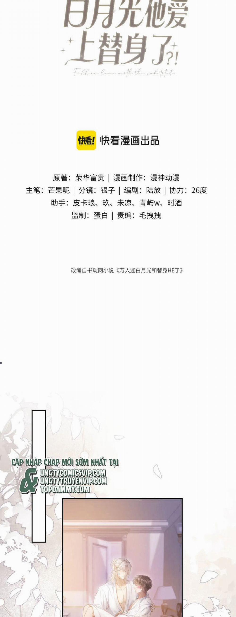 Bạch Nguyệt Quang Hắn Yêu Thế Thân Rồi Sao?! 38 trang 1