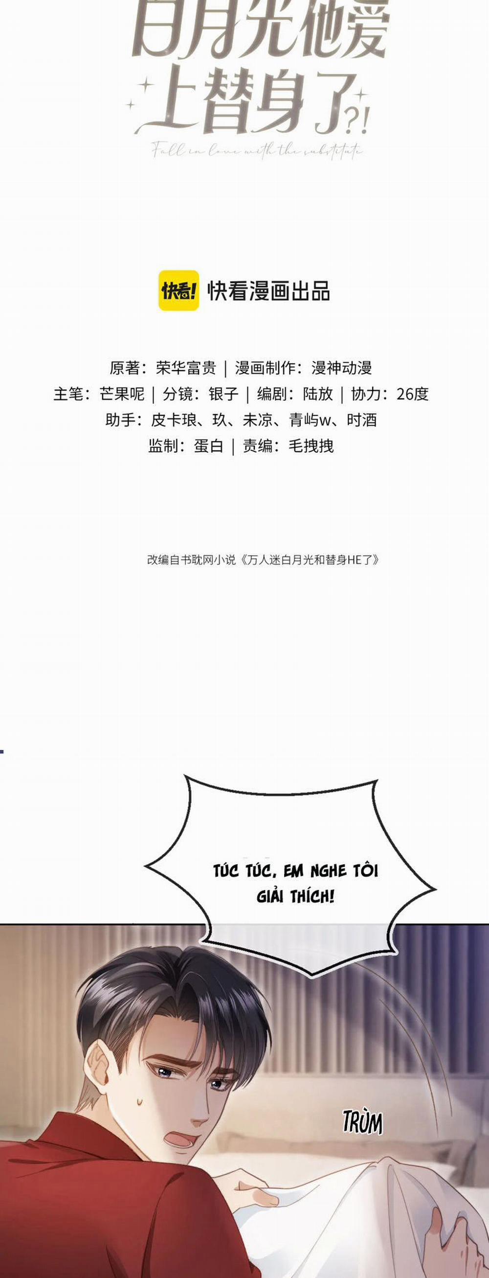 Bạch Nguyệt Quang Hắn Yêu Thế Thân Rồi Sao?! 43 trang 1