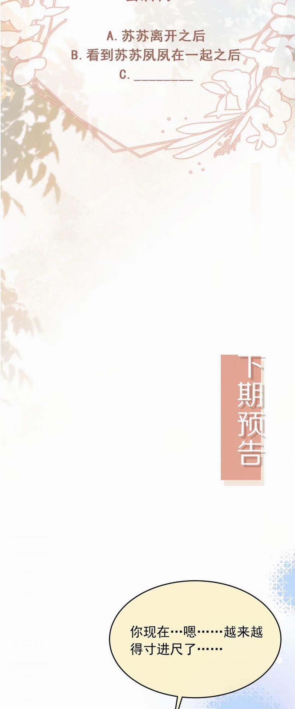 Bạch Nguyệt Quang Hắn Yêu Thế Thân Rồi Sao?! 44 trang 24