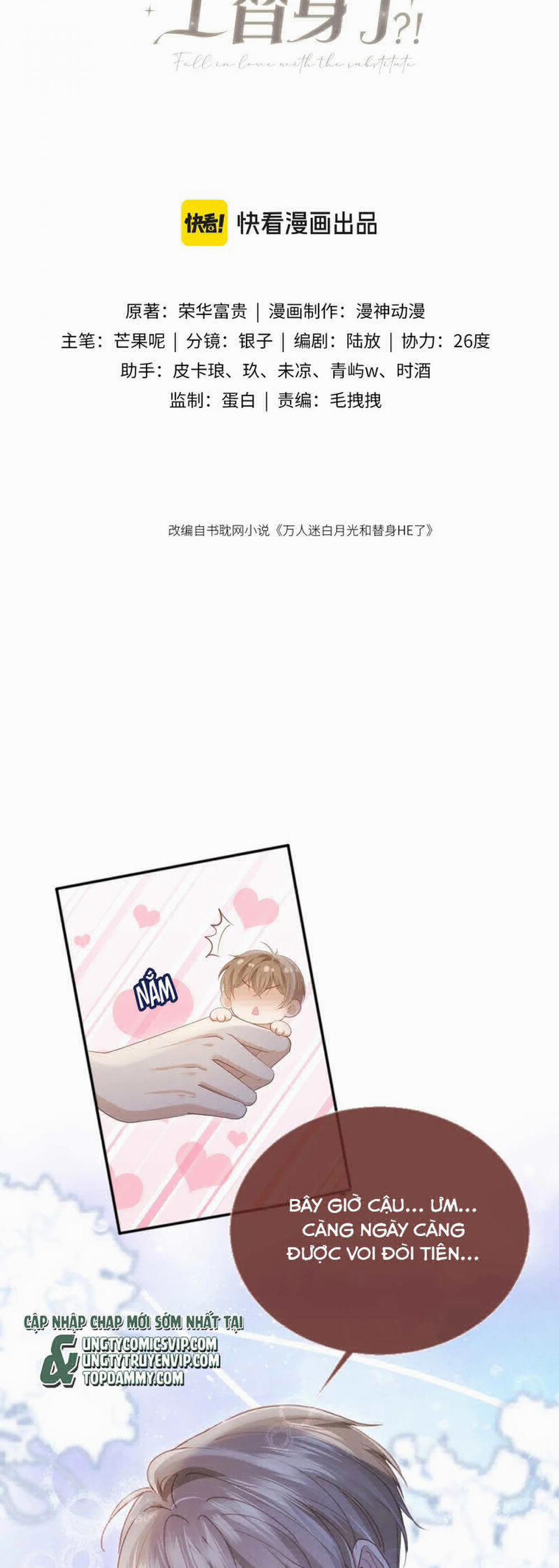 Bạch Nguyệt Quang Hắn Yêu Thế Thân Rồi Sao?! 45 trang 1