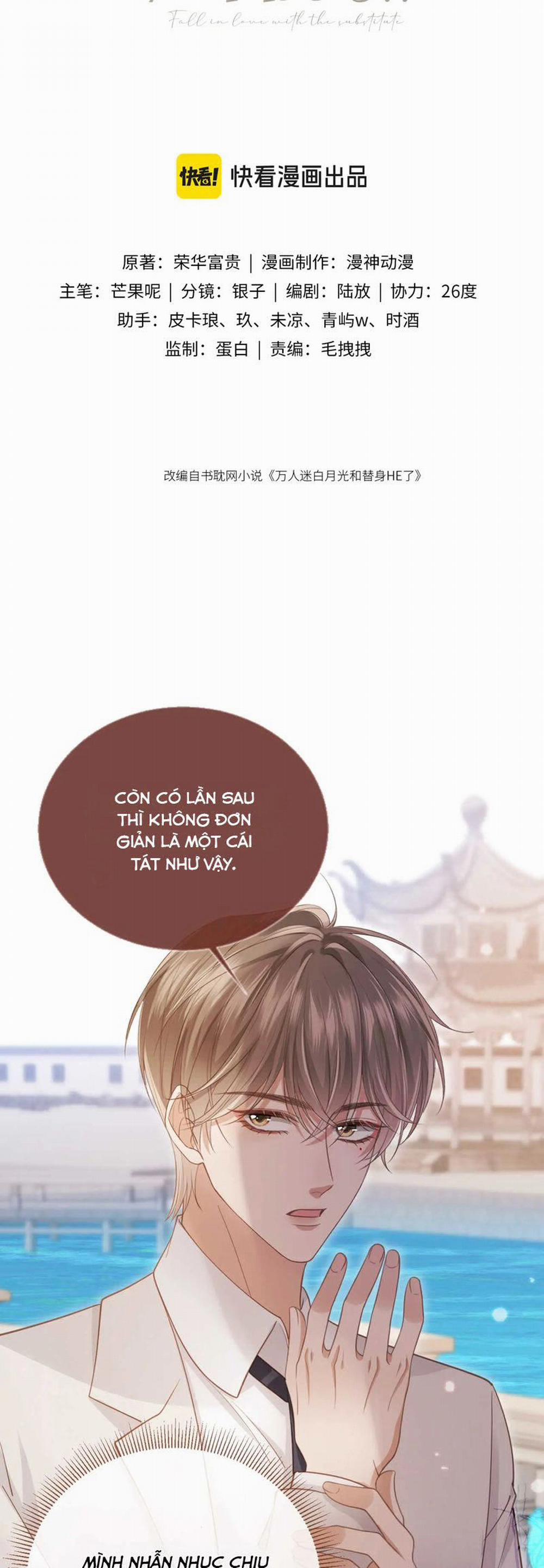 Bạch Nguyệt Quang Hắn Yêu Thế Thân Rồi Sao?! 48 trang 1