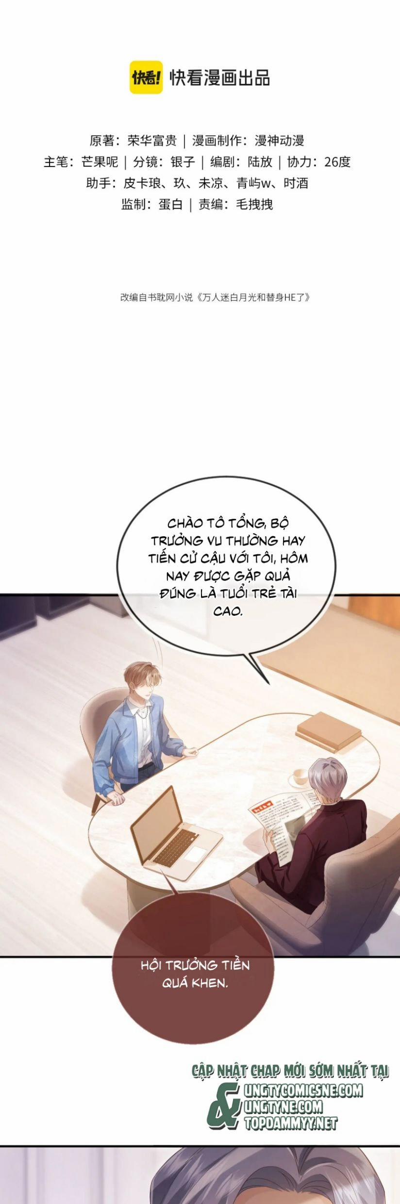 Bạch Nguyệt Quang Hắn Yêu Thế Thân Rồi Sao?! 84 trang 1