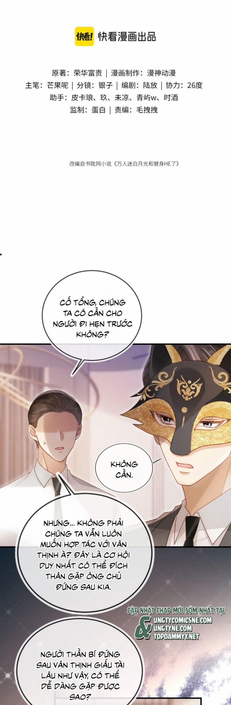 Bạch Nguyệt Quang Hắn Yêu Thế Thân Rồi Sao?! 86 trang 1