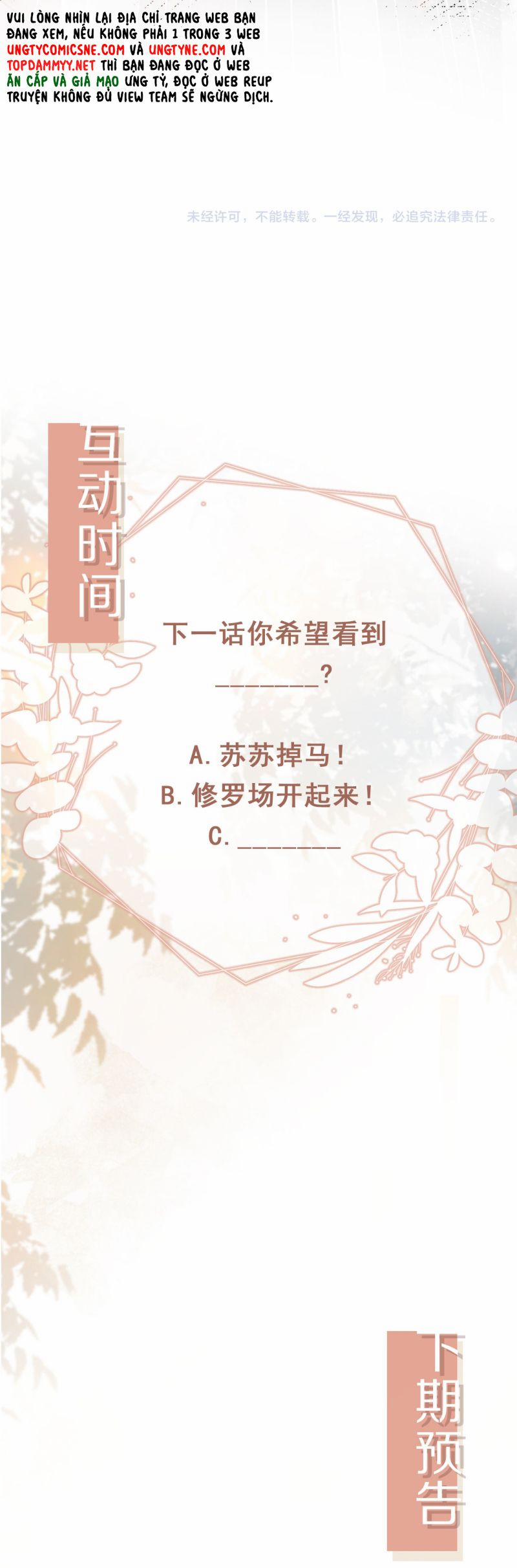 Bạch Nguyệt Quang Hắn Yêu Thế Thân Rồi Sao?! 87 trang 22