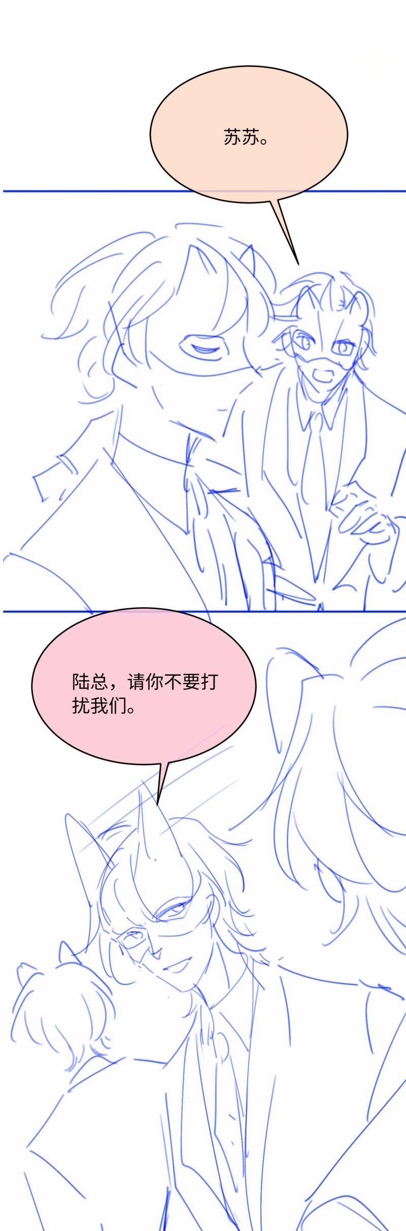 Bạch Nguyệt Quang Hắn Yêu Thế Thân Rồi Sao?! 87 trang 23