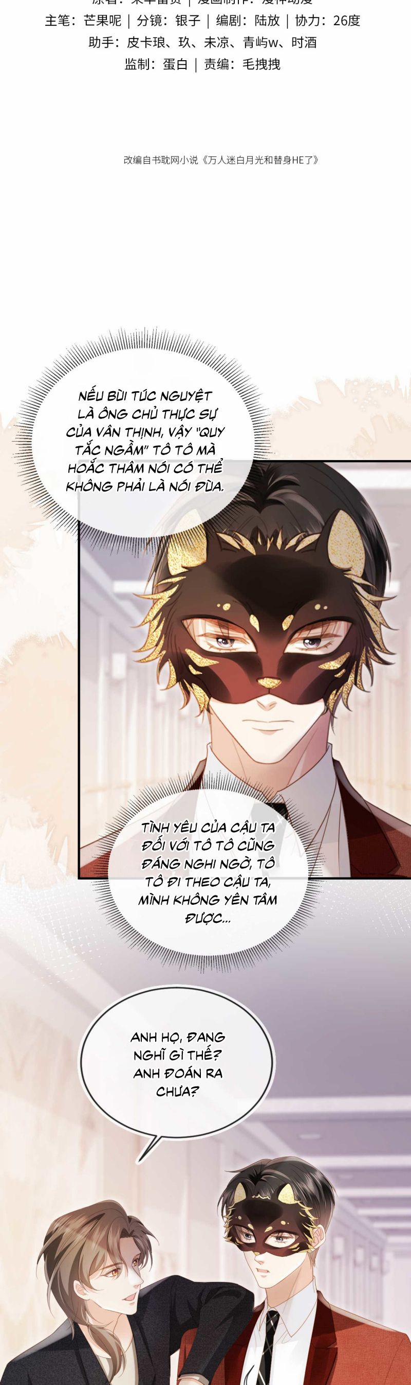 Bạch Nguyệt Quang Hắn Yêu Thế Thân Rồi Sao?! 89 trang 1