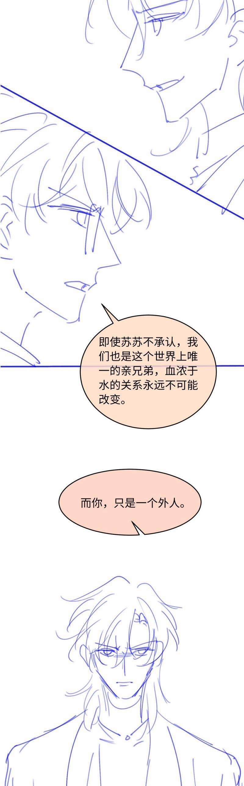 Bạch Nguyệt Quang Hắn Yêu Thế Thân Rồi Sao?! 90 trang 23