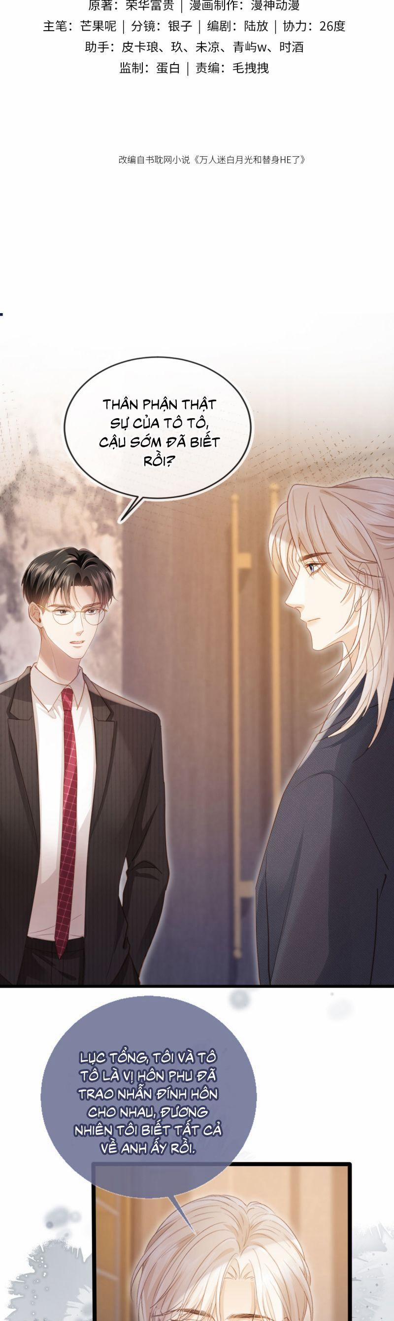 Bạch Nguyệt Quang Hắn Yêu Thế Thân Rồi Sao?! 91 trang 1