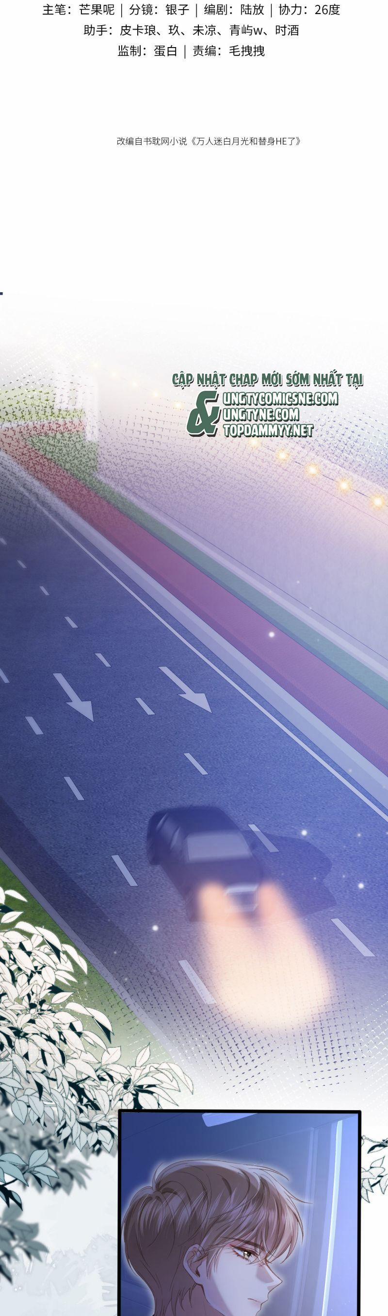 Bạch Nguyệt Quang Hắn Yêu Thế Thân Rồi Sao?! 94 trang 1