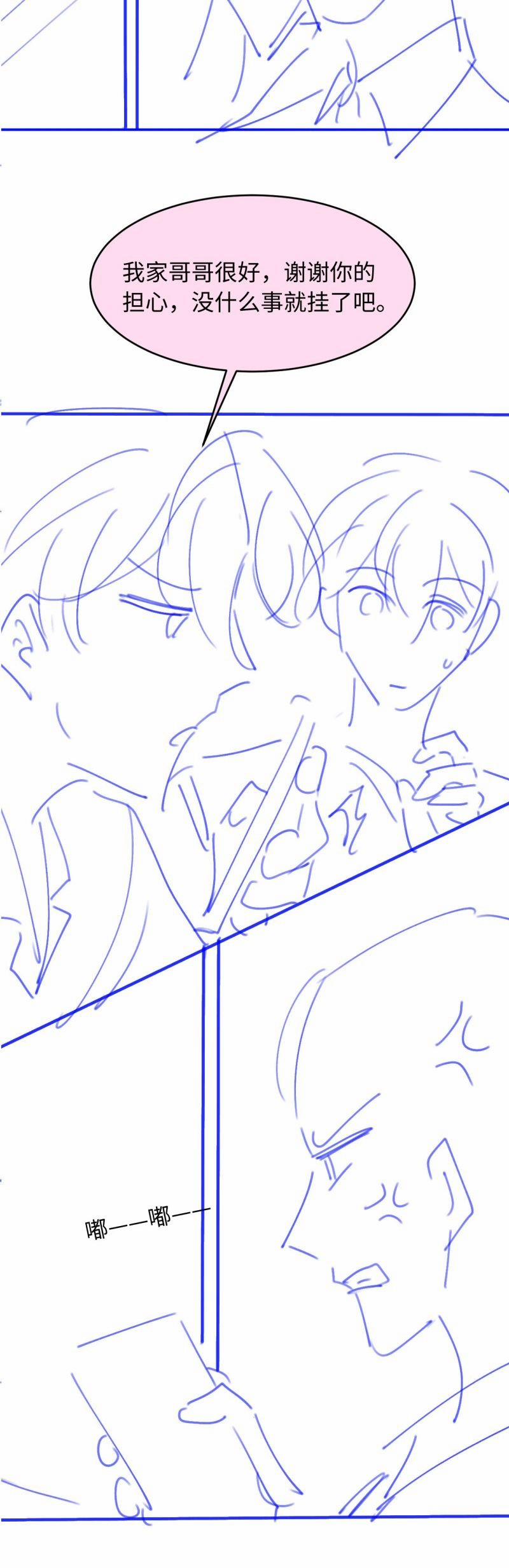 Bạch Nguyệt Quang Hắn Yêu Thế Thân Rồi Sao?! 95 trang 19