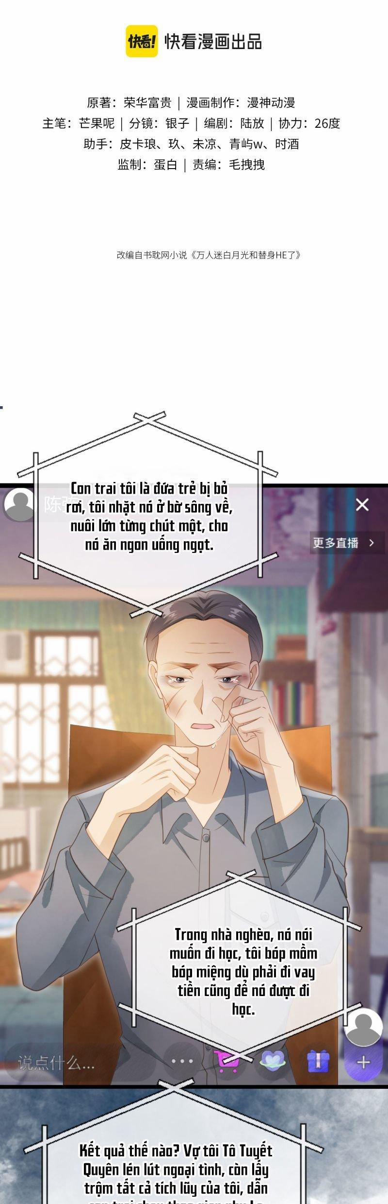 Bạch Nguyệt Quang Hắn Yêu Thế Thân Rồi Sao?! 96 trang 1