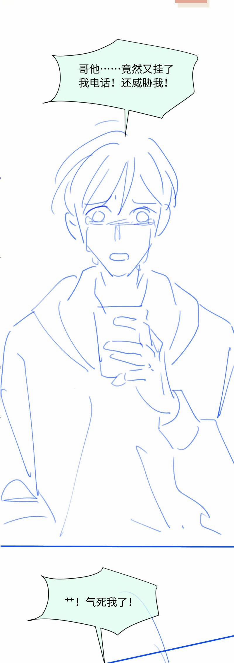 Bạch Nguyệt Quang Hắn Yêu Thế Thân Rồi Sao?! 96 trang 22