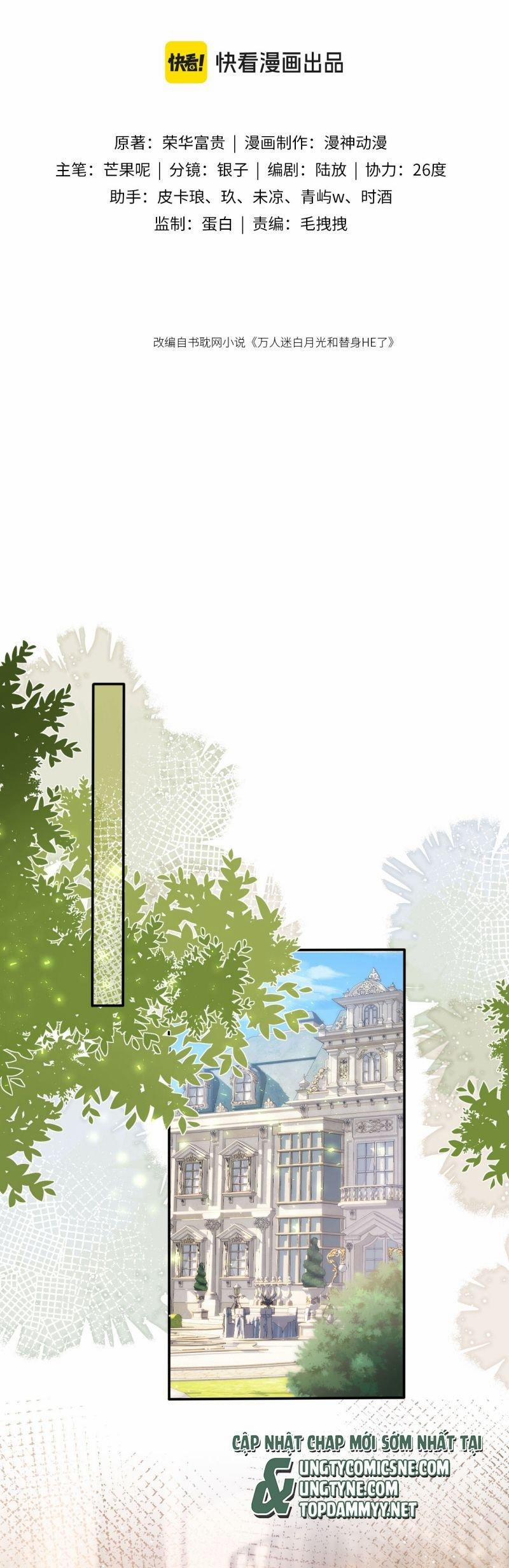 Bạch Nguyệt Quang Hắn Yêu Thế Thân Rồi Sao?! 98 trang 1