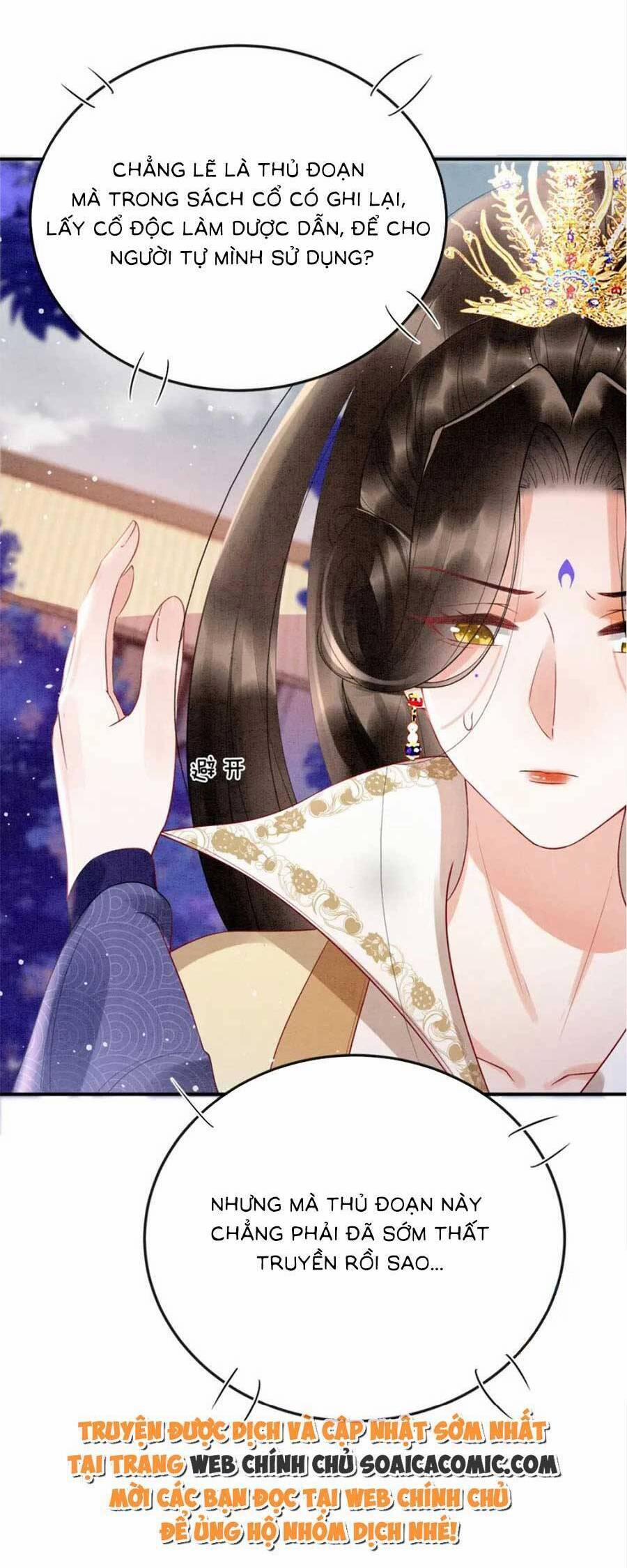 Bạch Nguyệt Quang Lạm Quyền Của Sủng Hậu 94 trang 14