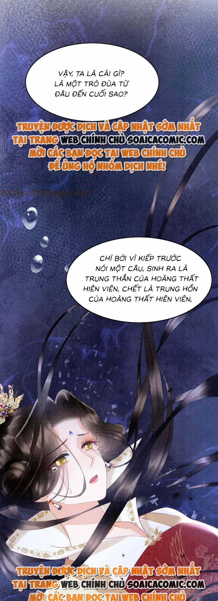 Bạch Nguyệt Quang Lạm Quyền Của Sủng Hậu 96 trang 14