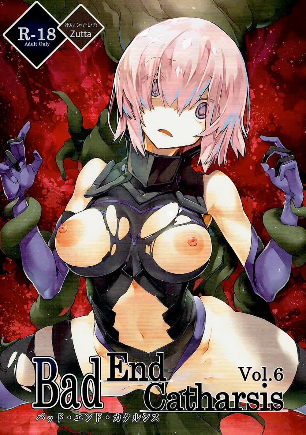 Bad End Catharsis Vol. 6 (Fate Grand Order) Chương Oneshot Trang 1