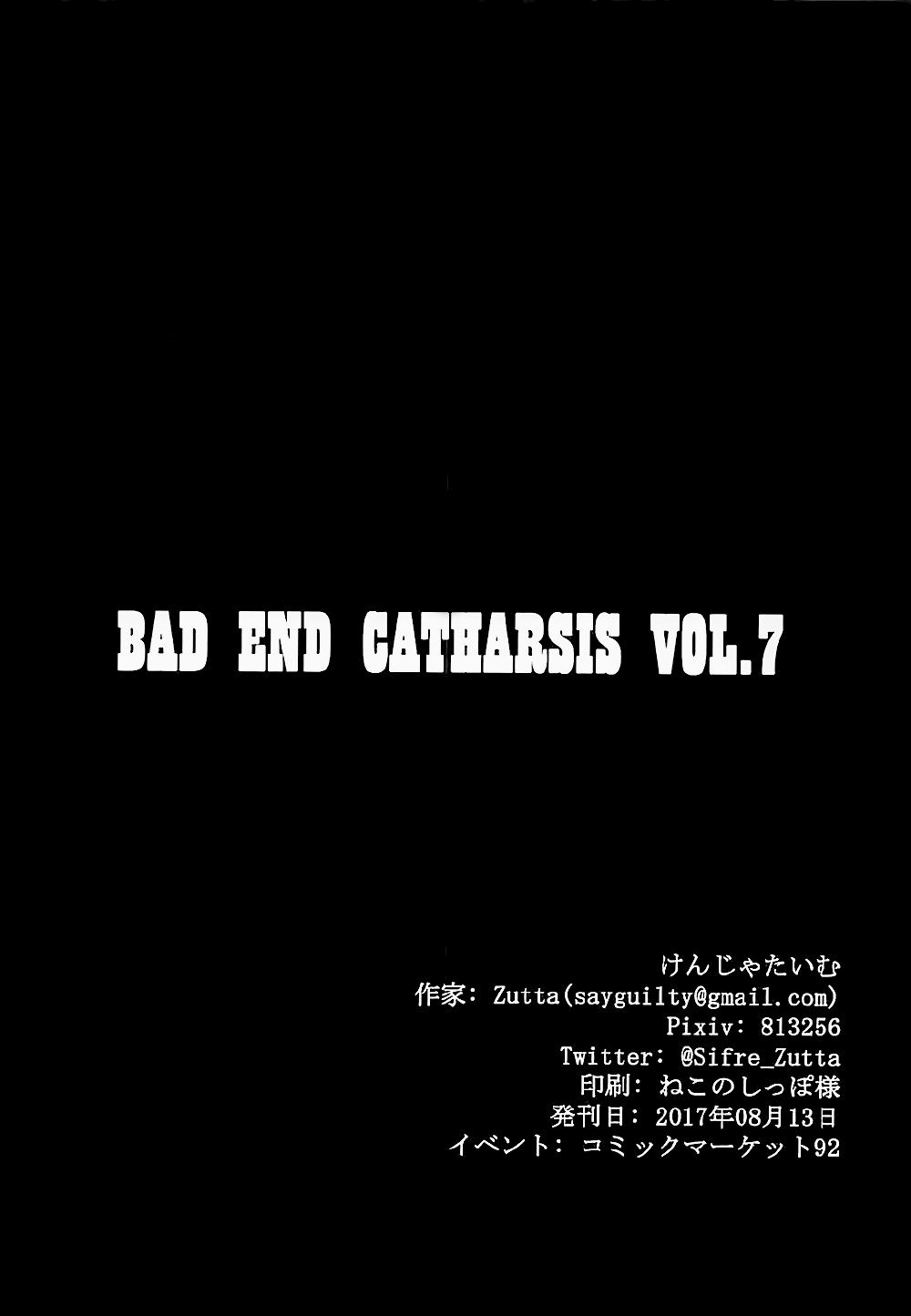 Bad End Catharsis Vol. 7 (Fate/Grand Order) Chương Oneshot Trang 25