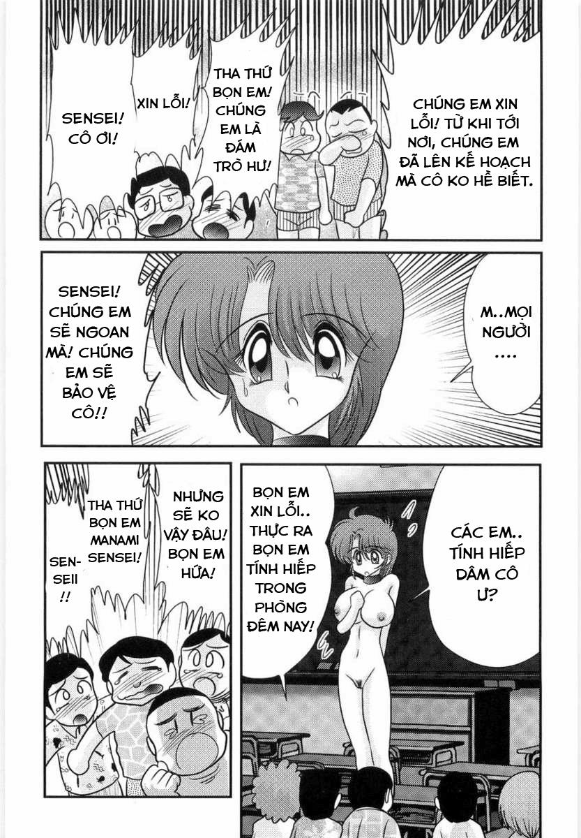 Bài Giảng Ngoại Khóa Của Manami Sensei 0 Bí mật của cô giáo!? trang 27