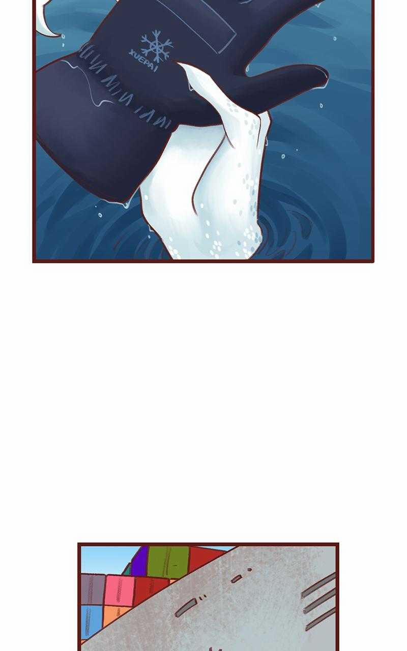 Bailin And Liyun ( New Ss ) 22 trang 6