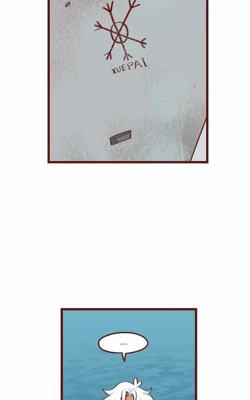 Bailin And Liyun ( New Ss ) 22 trang 7