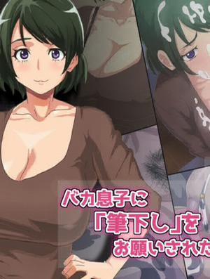 Đọc truyện tranh Baka Musuko Ni 「Fudeoroshi」 O Onegai Sareta Node……