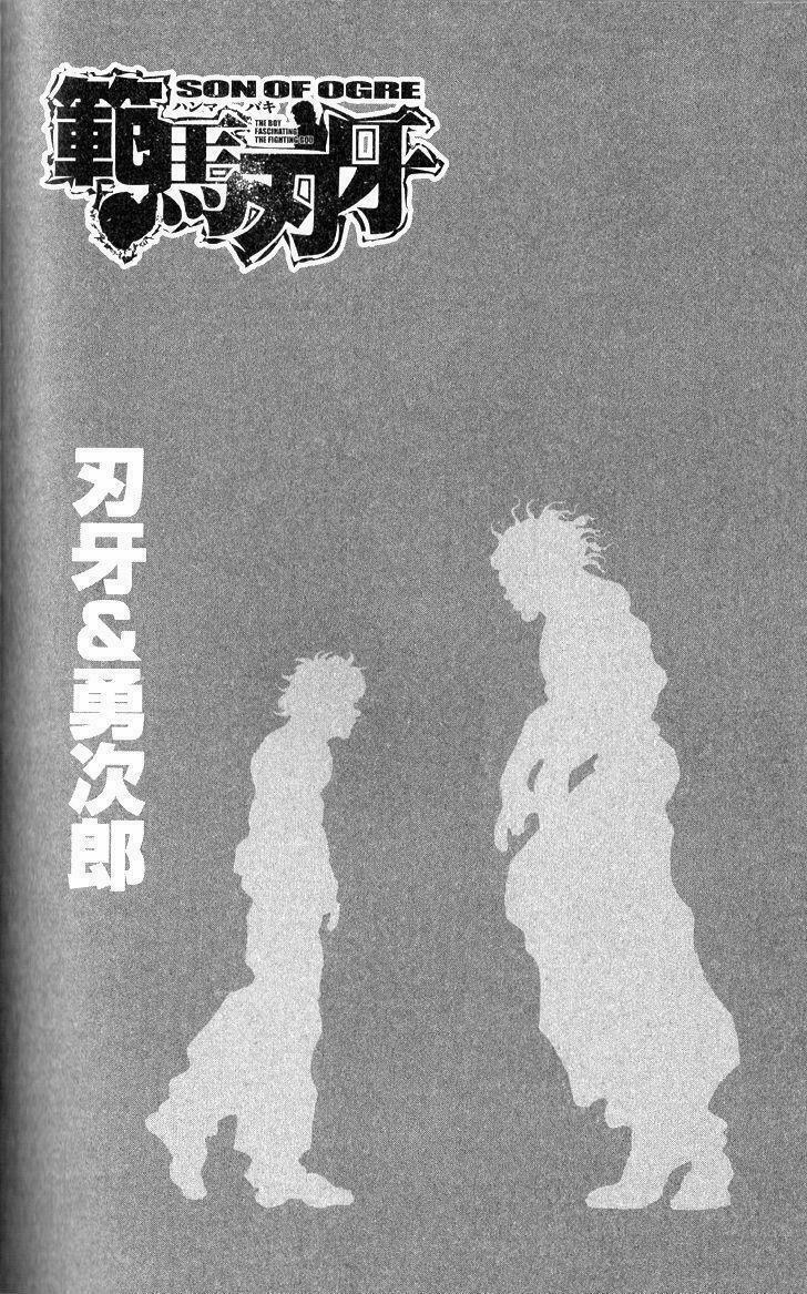 Baki - Son Of Ogre 273 trang 2