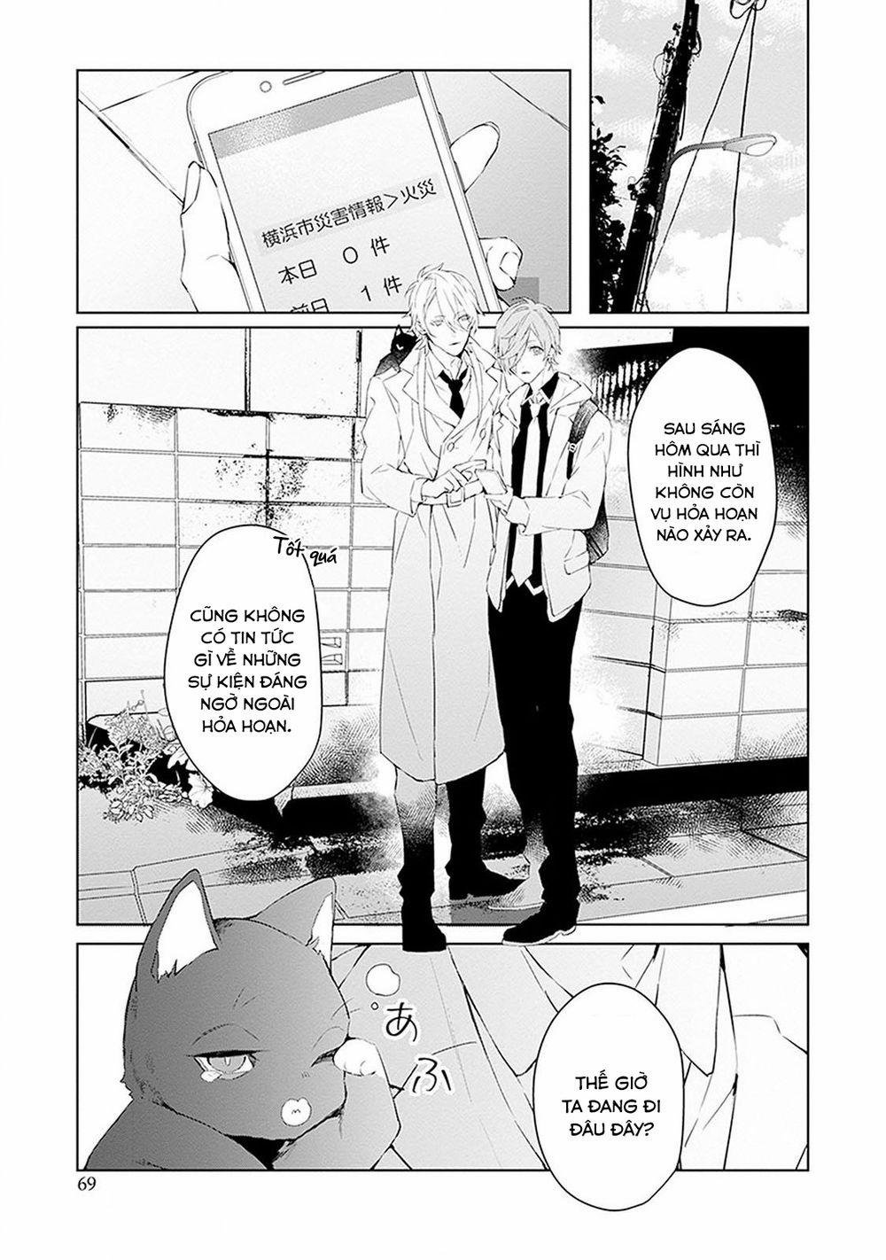 Ballad X Opera 12 trang 4