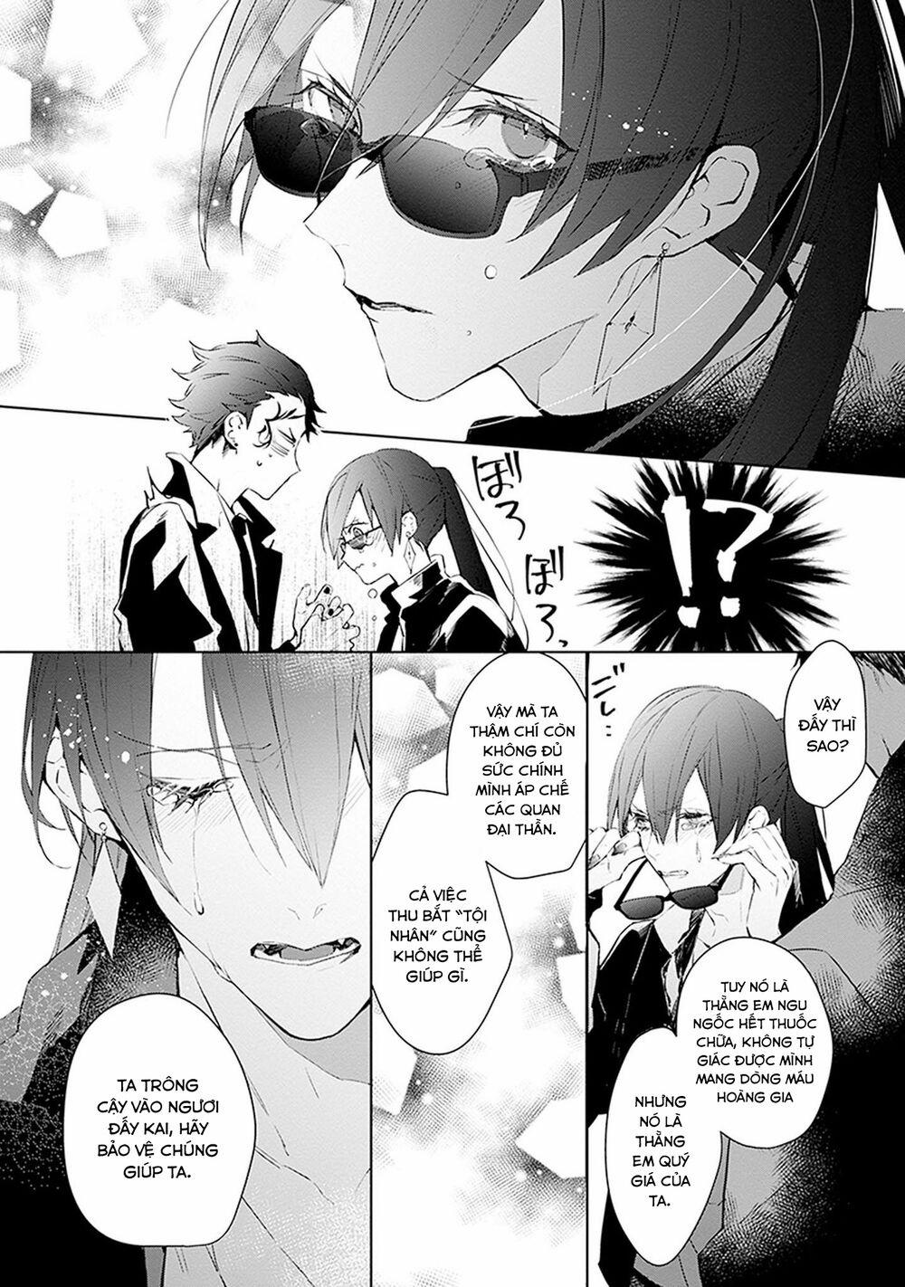 Ballad X Opera 16 trang 29