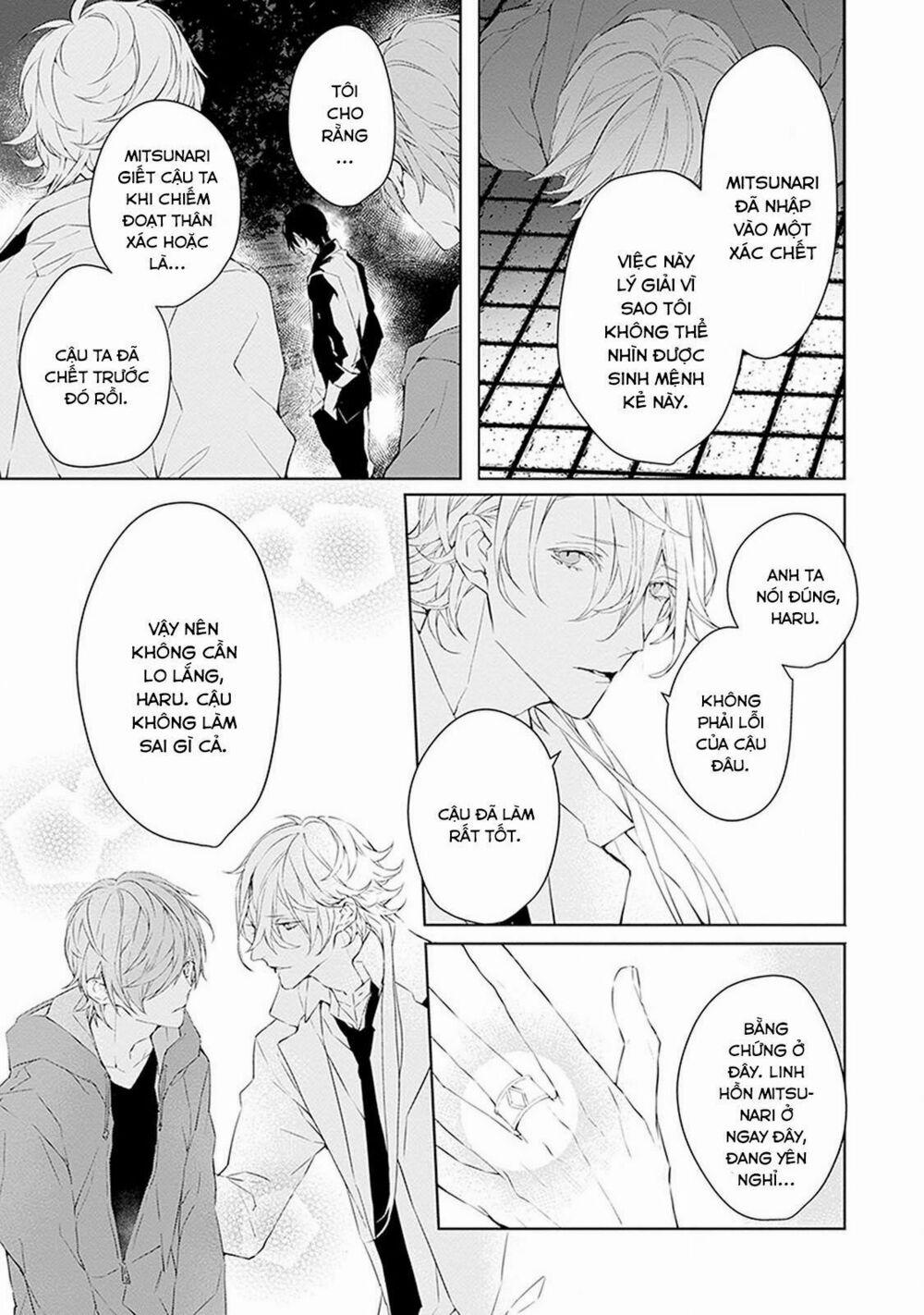 Ballad X Opera 3 trang 4