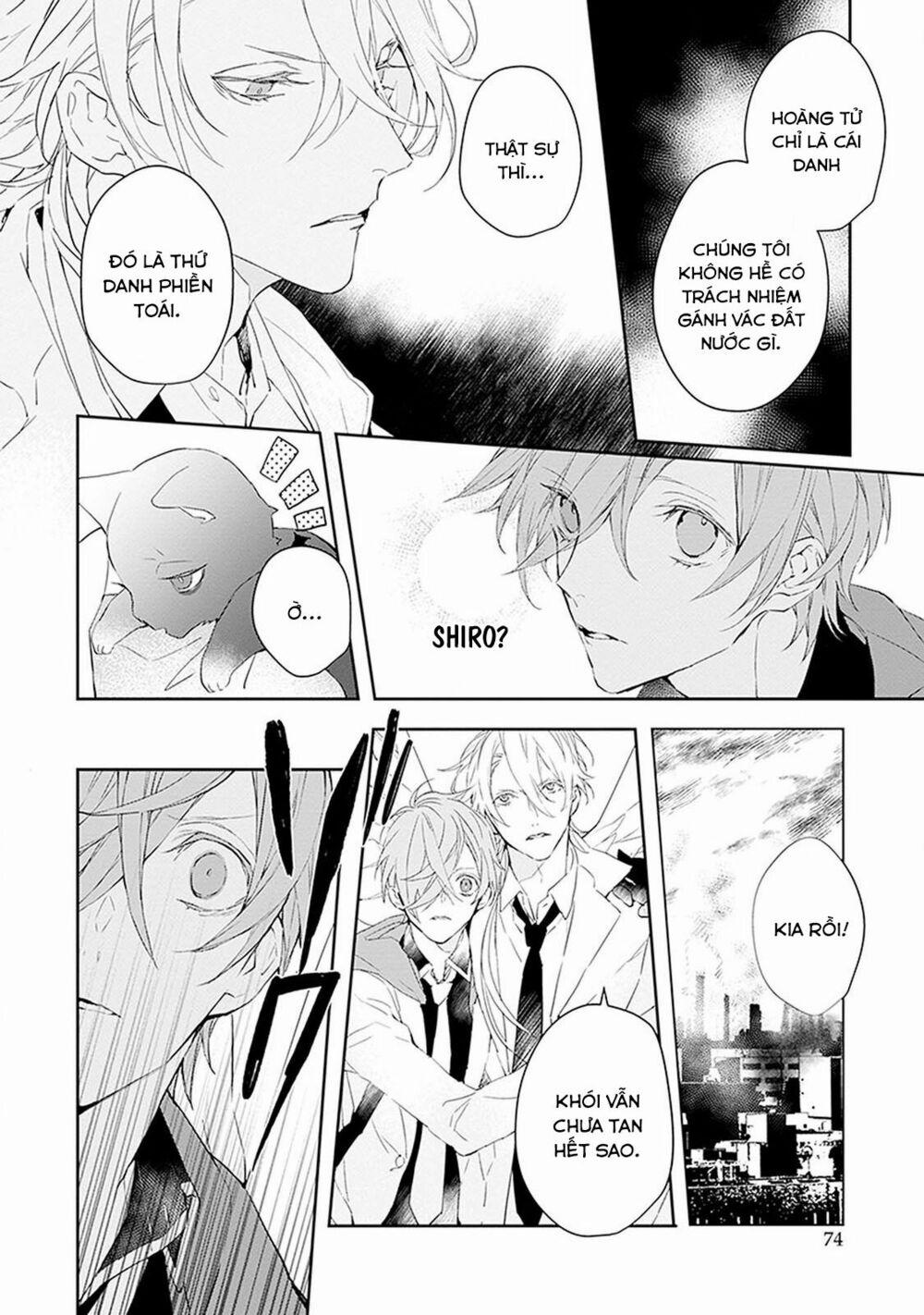 Ballad X Opera 6 trang 17