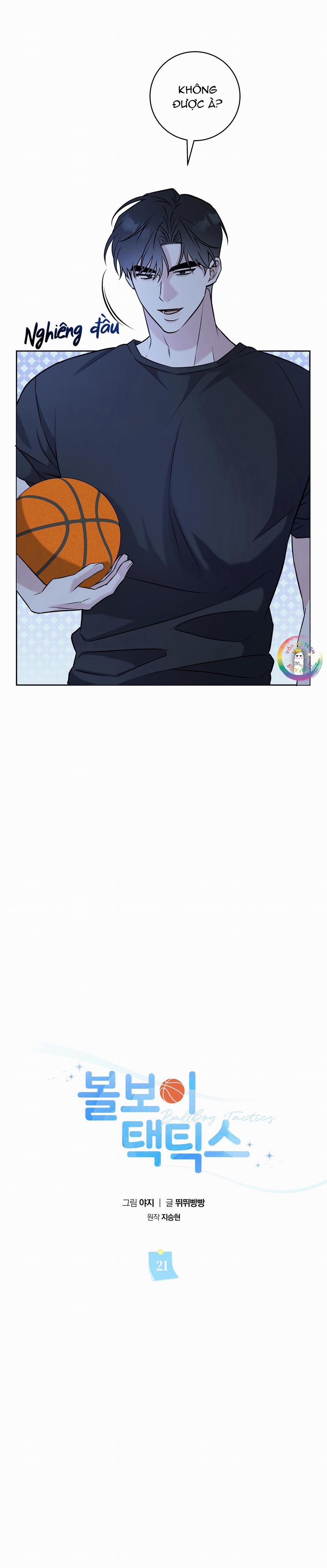 Ballboy Tactics 21 trang 6