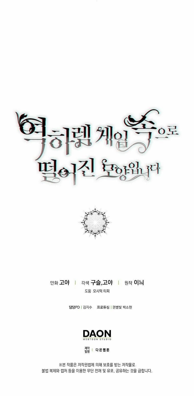 [Bản 18+] Tôi Lạc Vào Thế Giới Trò Chơi Harem Ngược 93.2 trang 60