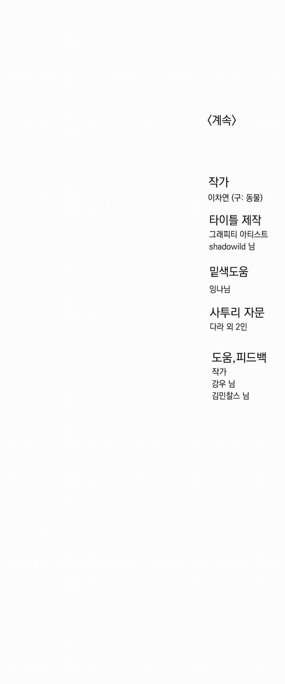 BẠN CÙNG LỚP MẪU GIÁO MẶT TRỜI 24 trang 70