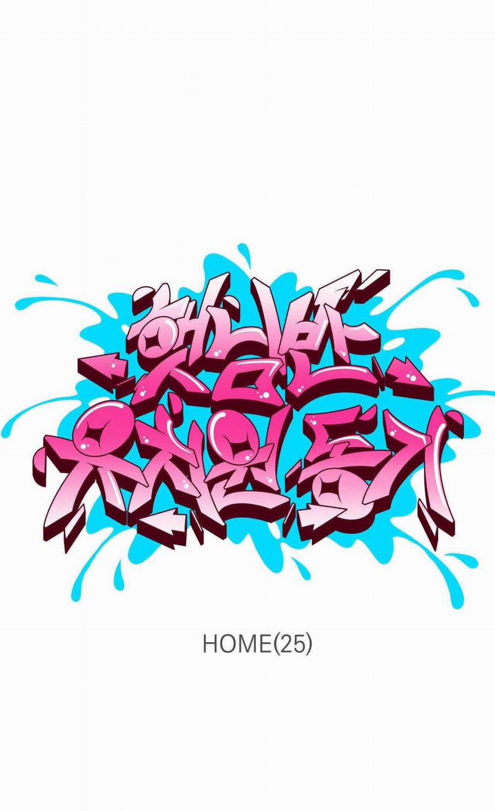 BẠN CÙNG LỚP MẪU GIÁO MẶT TRỜI 25 trang 26