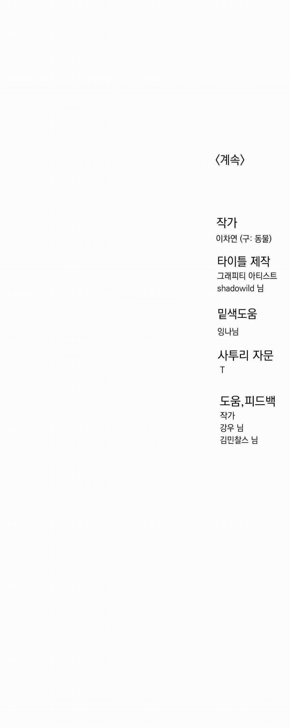 BẠN CÙNG LỚP MẪU GIÁO MẶT TRỜI 25 trang 63