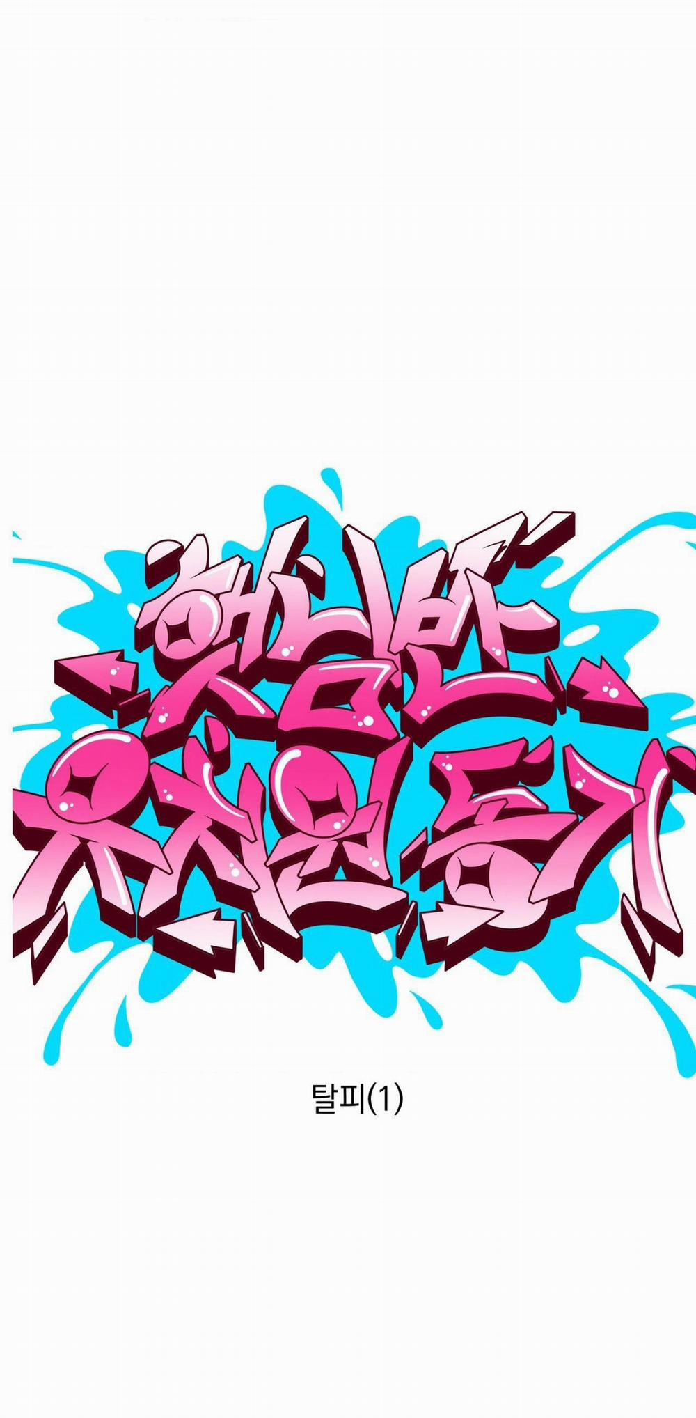 BẠN CÙNG LỚP MẪU GIÁO MẶT TRỜI 28 trang 56